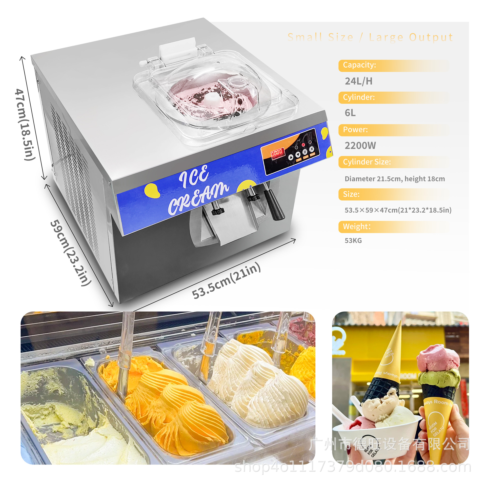 24L/H Ice Cream Machine, Coffe - Coffee Shop Equipment reseña y precio