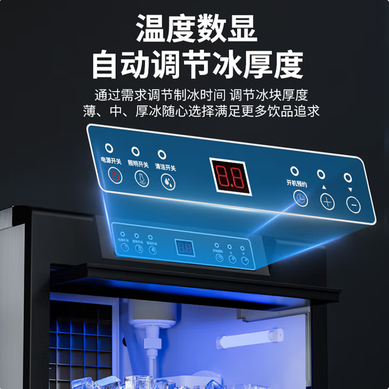 Commercial Ice Maker Equipment - Coffee Shop Equipment reseña y precio